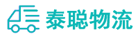 重庆到华龙区物流公司